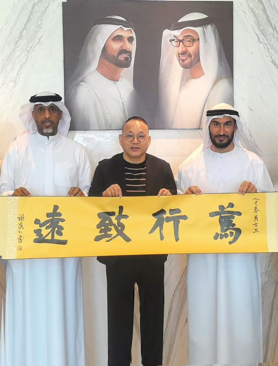 Al-Ansari 將軍（右一，迪拜金融家）.jpg